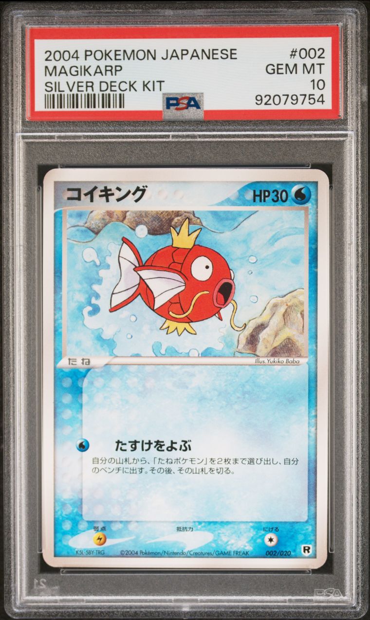 Magikarp Silver Deck PSA 10