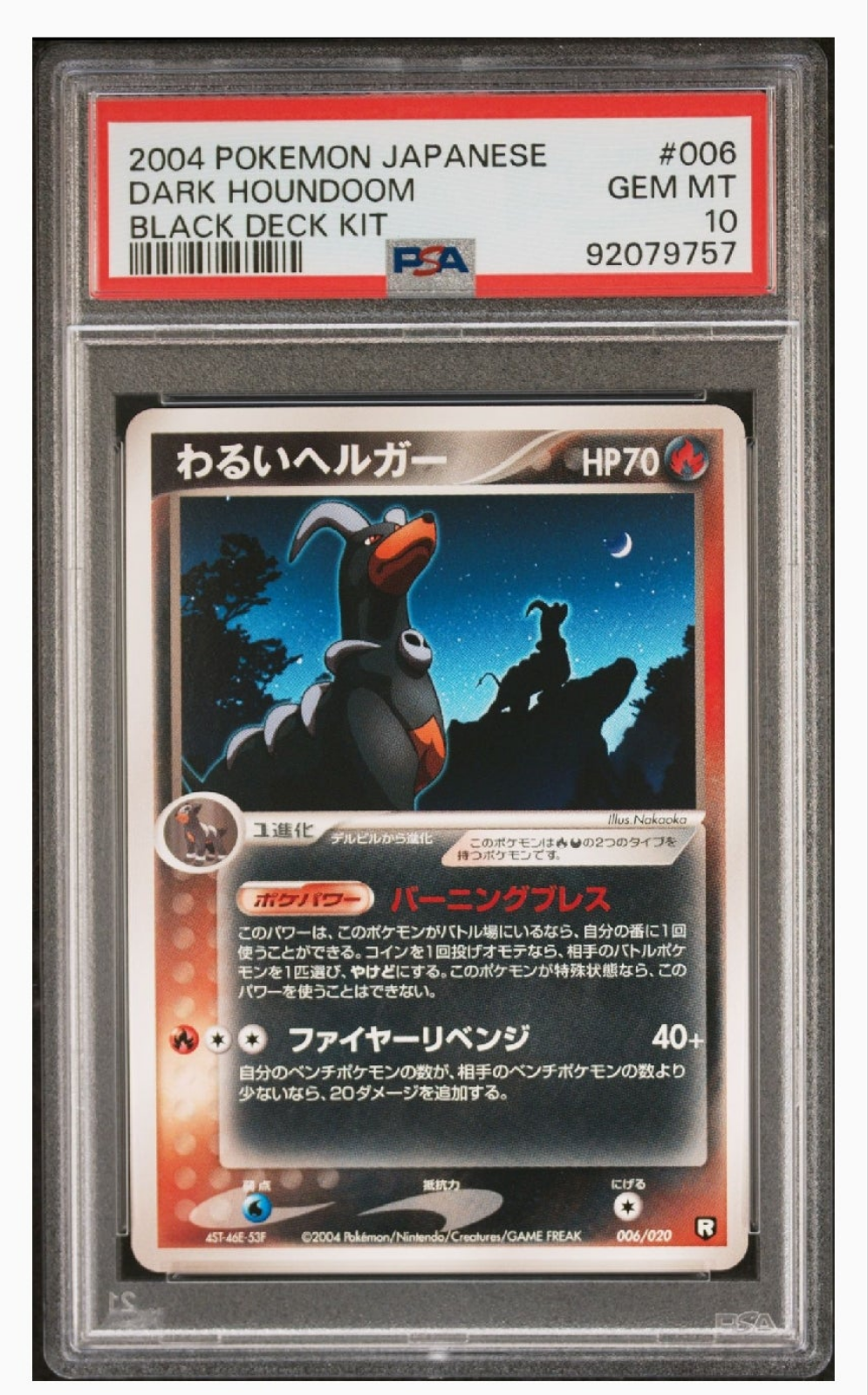 Dark Houndoom PSA 10 Black Deck Kit Team Rocket Returns Unlimited